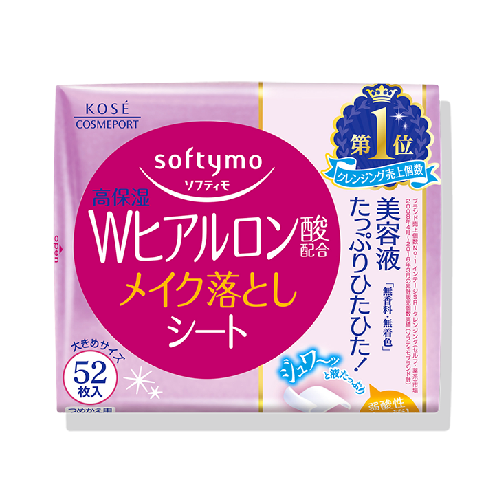 ソフティモ メイク落としシートH c
