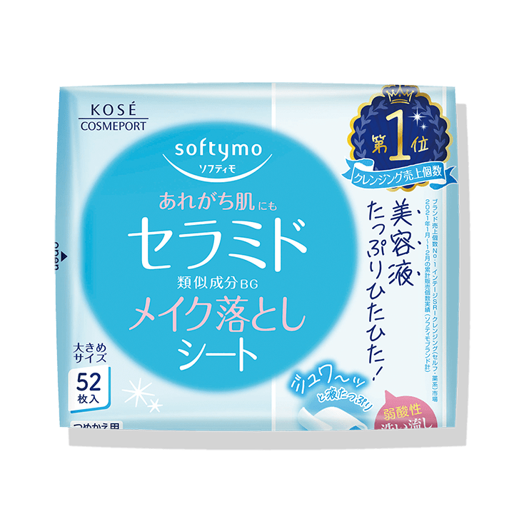 ソフティモ メイク落としシート セラミド