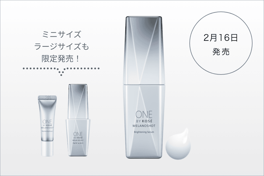 ONE BY KOSE｜ Maison KOSÉ(メゾンコーセー)