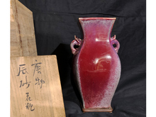 中国陶磁器買取のご案内 |中国骨董品買取 | 古美術ますけん