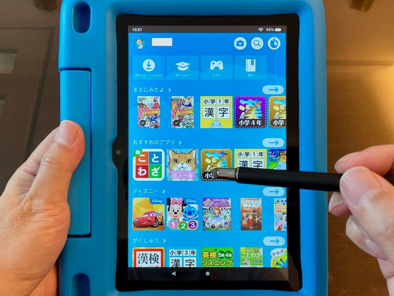 Amazon Fire HD 8タブレット キッズモデル｜数千点のキッズコンテンツ