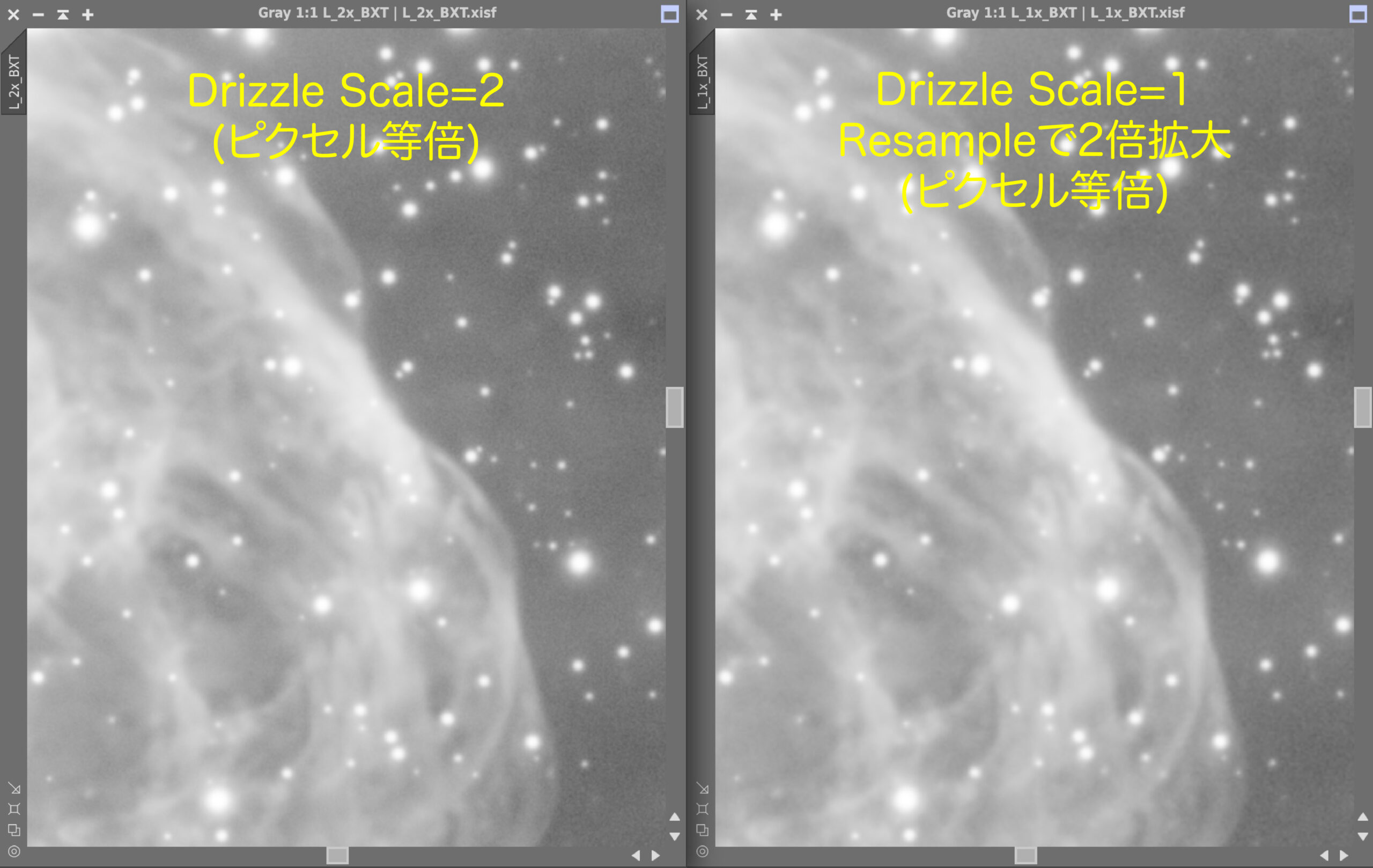 知らなかった・・BXTとDrizzleと星像と解像度の関係 | たのしい天体観測