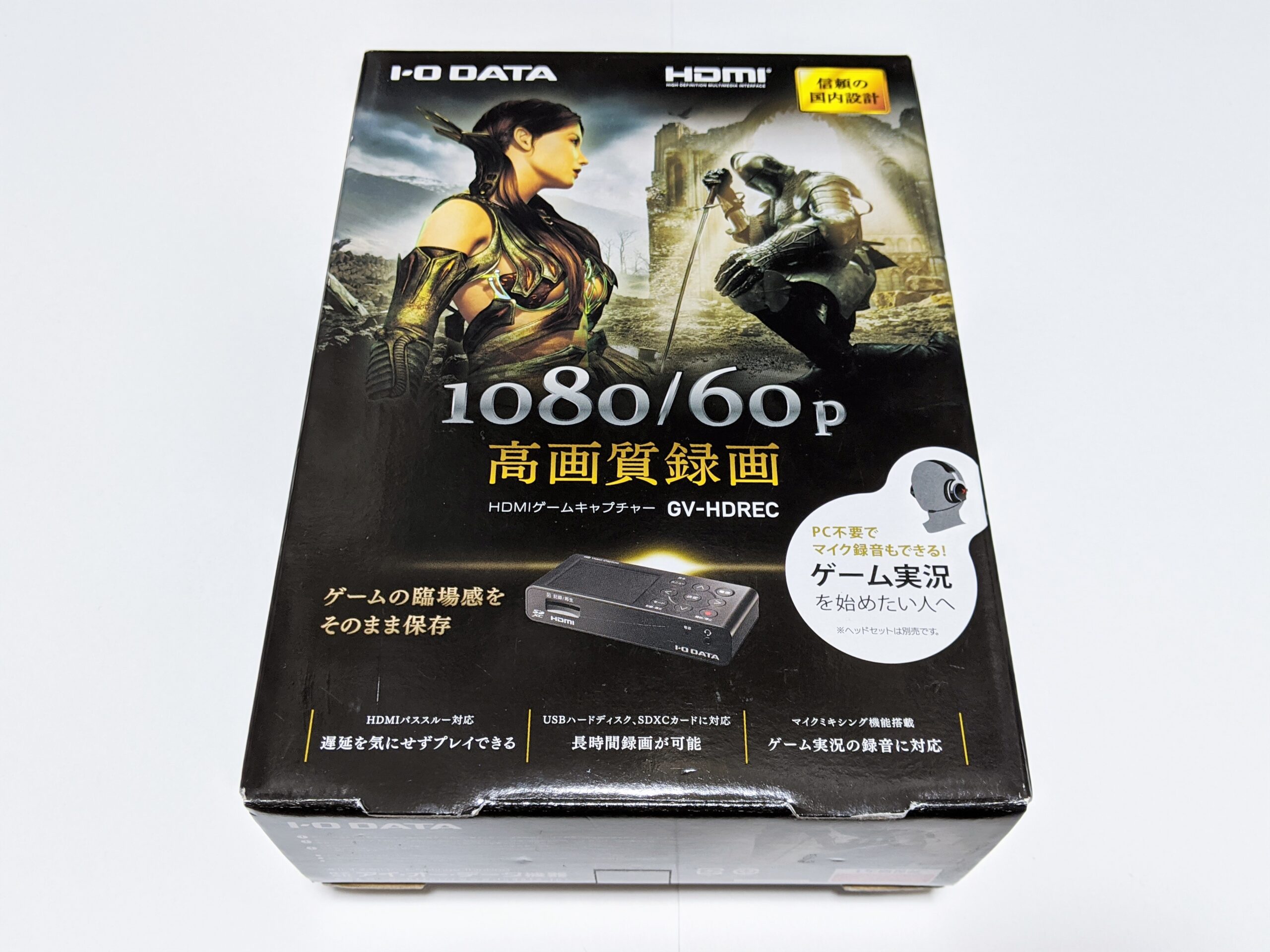 I-O DATA「GV-HDREC」とは？製品仕様や録画性能についてご紹介 | まさ