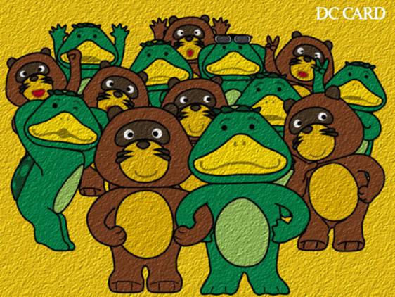 カッパとたぬき: 企業のキャラクターを勉強しよう