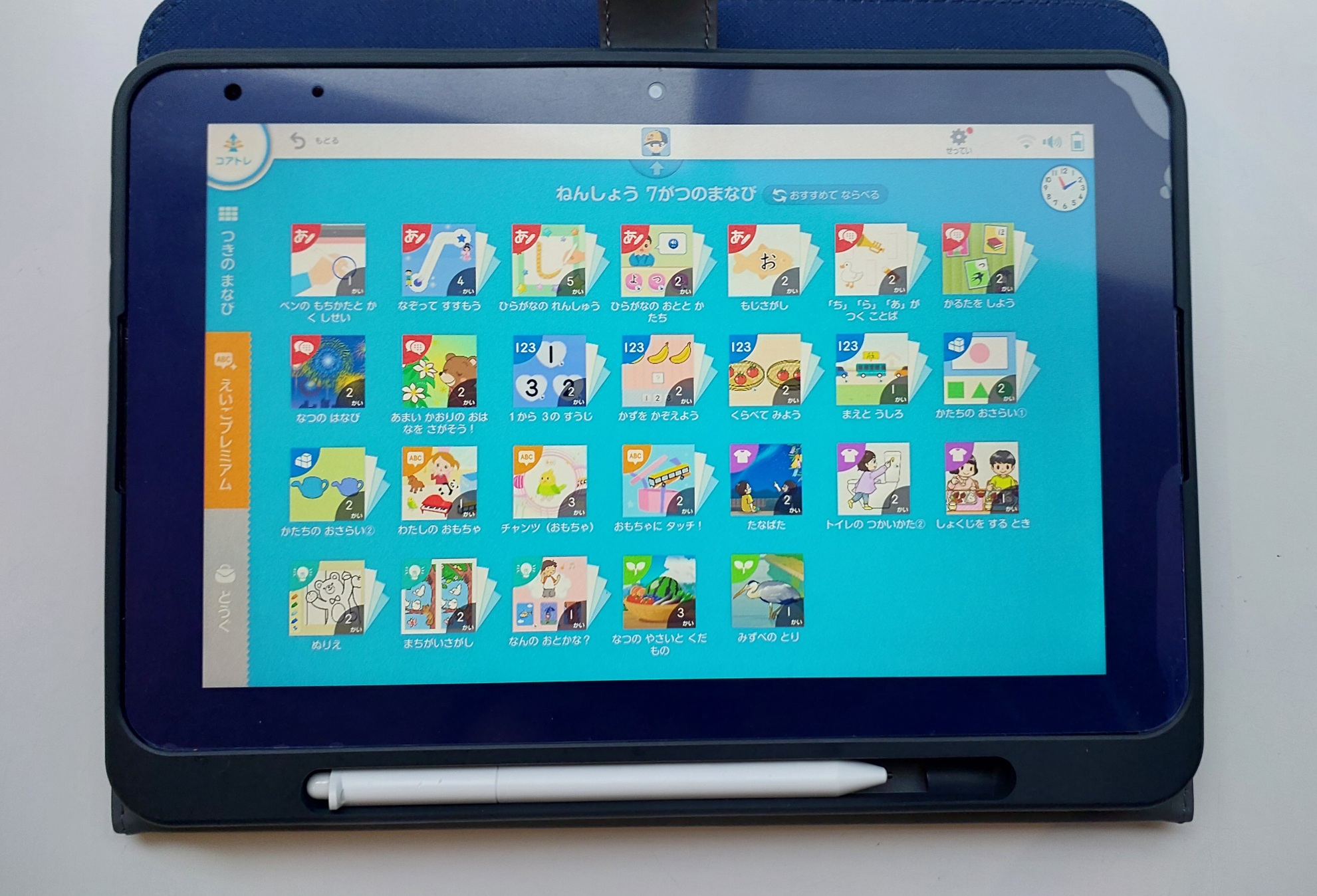 海外在住ママ必見】スマイルゼミはオーストラリアでも受講OK！実際に