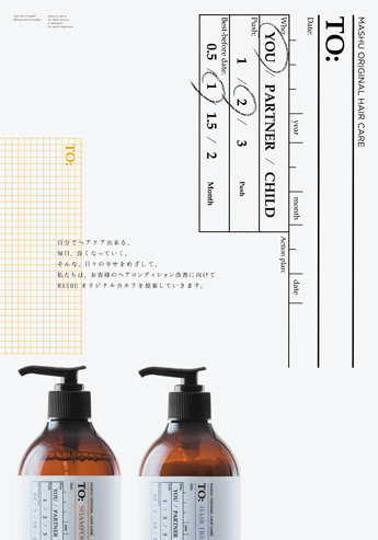 ORIGINAL PRODUCTS | MASHU