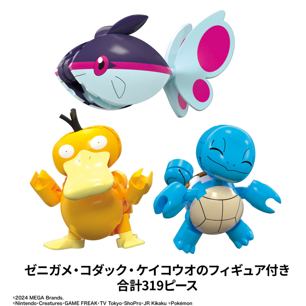 メガ ポケモン アドベンチャーワールド 水中を冒険！～ゼニガメ