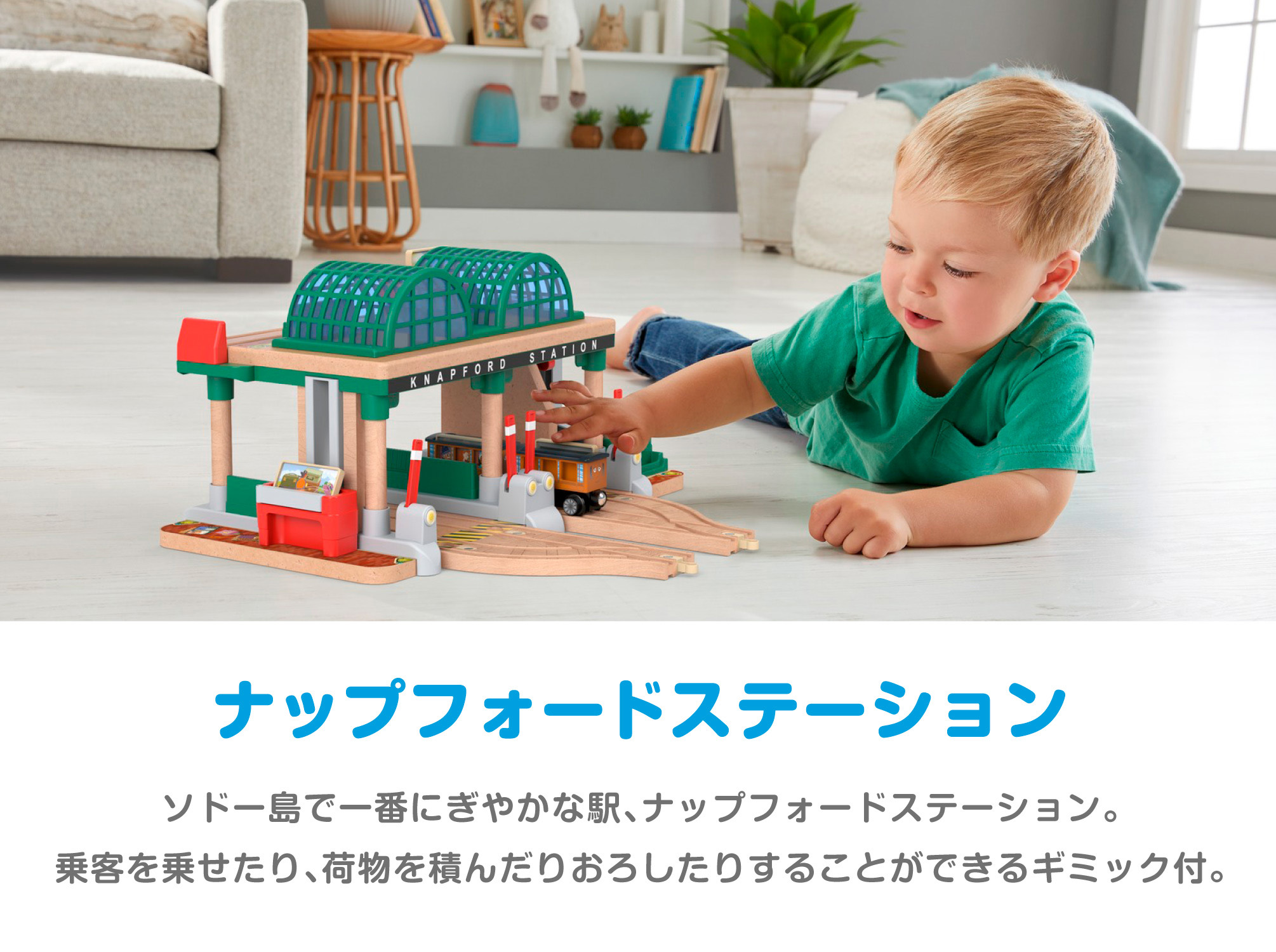 きかんしゃトーマス 木製レールシリーズ アニーとクララベルのナップ