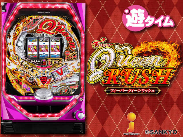 PフィーバークィーンRUSH 釘読み 止め打ち ボーダーライン 遊タイム