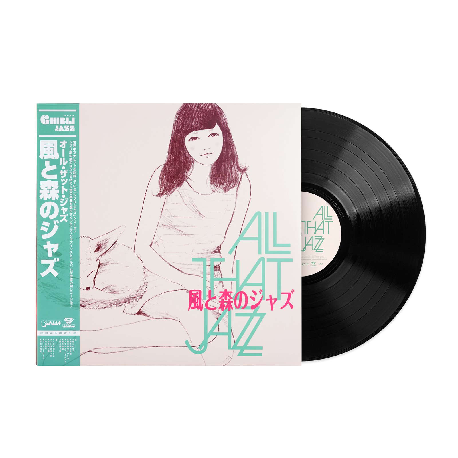 ソビエト ロシア JAZZ LP レコード ソビエト ロシア JAZZ LP レコード