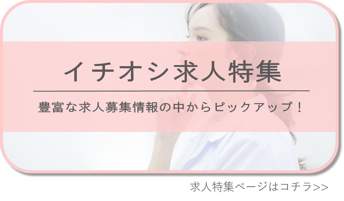 最新】2025年度(令和7年度)の登録販売者試験日程一覧！合格率や