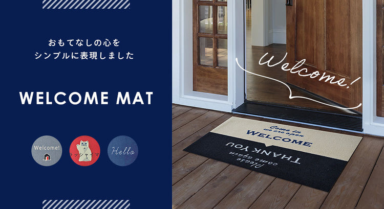 WELCOME MAT-matlier