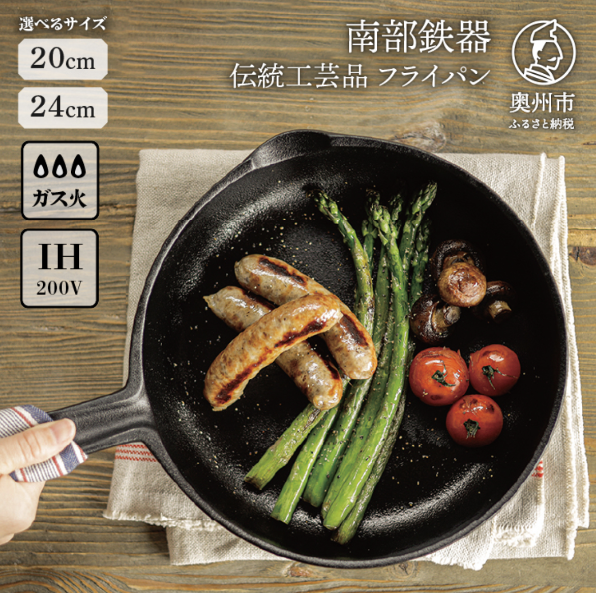 錦見鋳造 魔法のフライパン 北京鍋27cm 魔法の北京鍋 商品紹介・購入