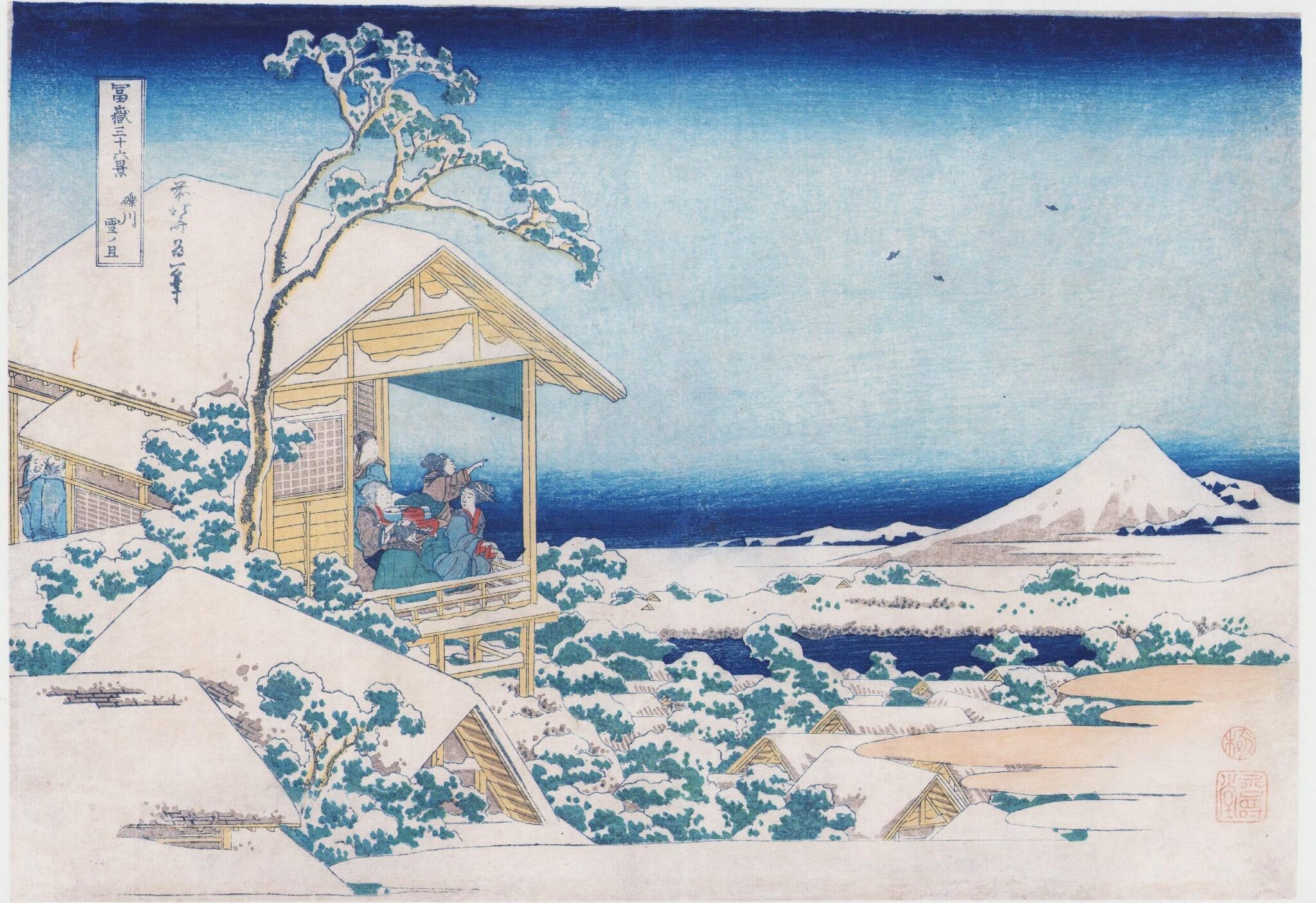 冨嶽三十六景 礫川雪ノ旦 | Works | 浮世絵マツミサロン