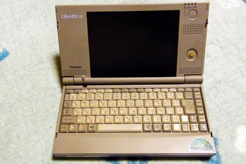 Windows95小型ノートパソコン「東芝：Libretto 20」と「東芝：Libretto