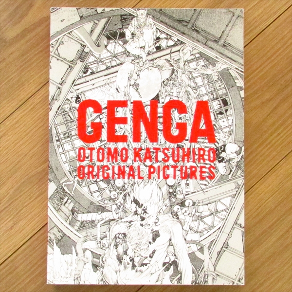 GENGA OTOMO KATSUHIRO ORIGINAL PICTURES