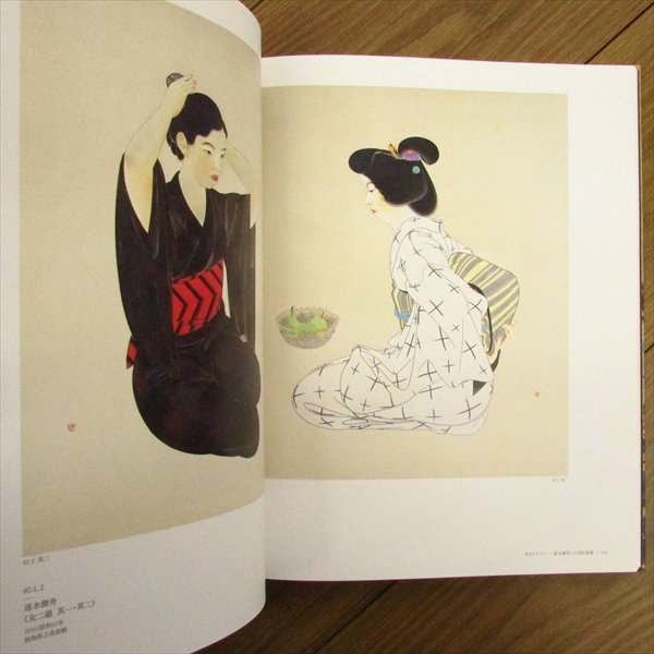 速水御舟とその周辺 大正期日本画の俊英たち