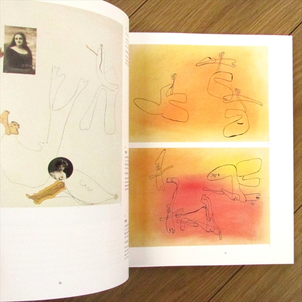 生誕100年記念 ミロ展 ピエール・マティス・コレクション