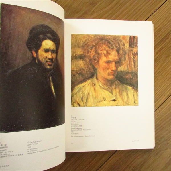 明治天才洋画家☆青木繁希少特選作品☆ 明治天才洋画家☆