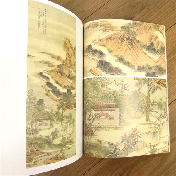 没後180年 田能村竹田