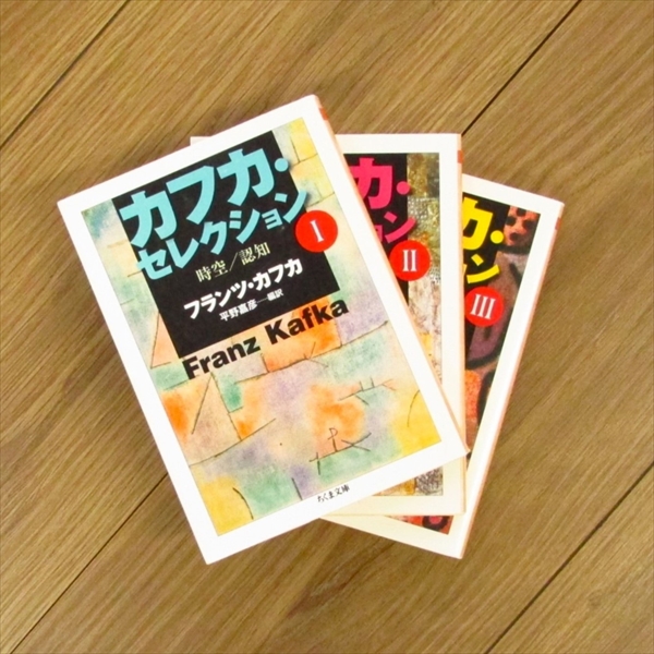 後藤明生コレクション（全5巻揃）