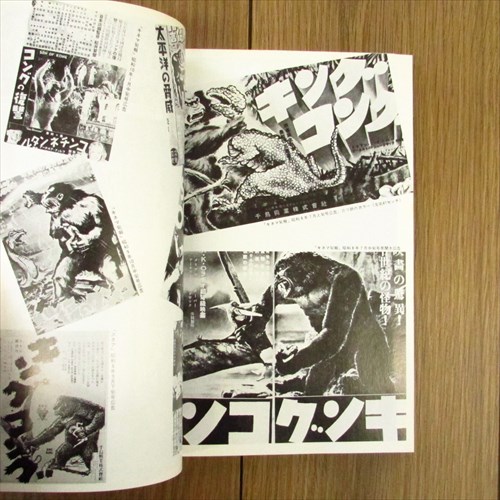 季刊 映画宝庫 全14号揃