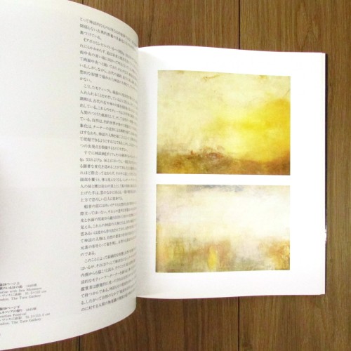 J・M・W・ターナー: タッシェン・ニュー・ベーシック・アート・シリーズ