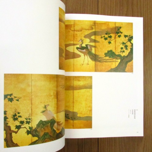 寛永の雅 江戸の宮廷文化と遠州・仁清・探幽