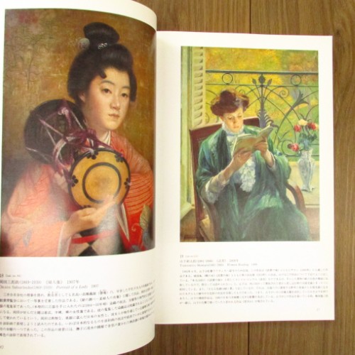 ブリヂストン美術館 名作選 日本編