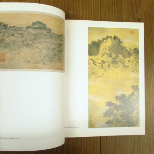 村上華岳展（1984年）