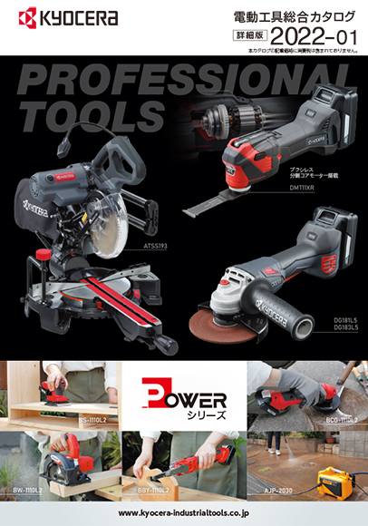 電動工具：電子ギヤアクションポリッシャー APEG130 | 自動車用機械