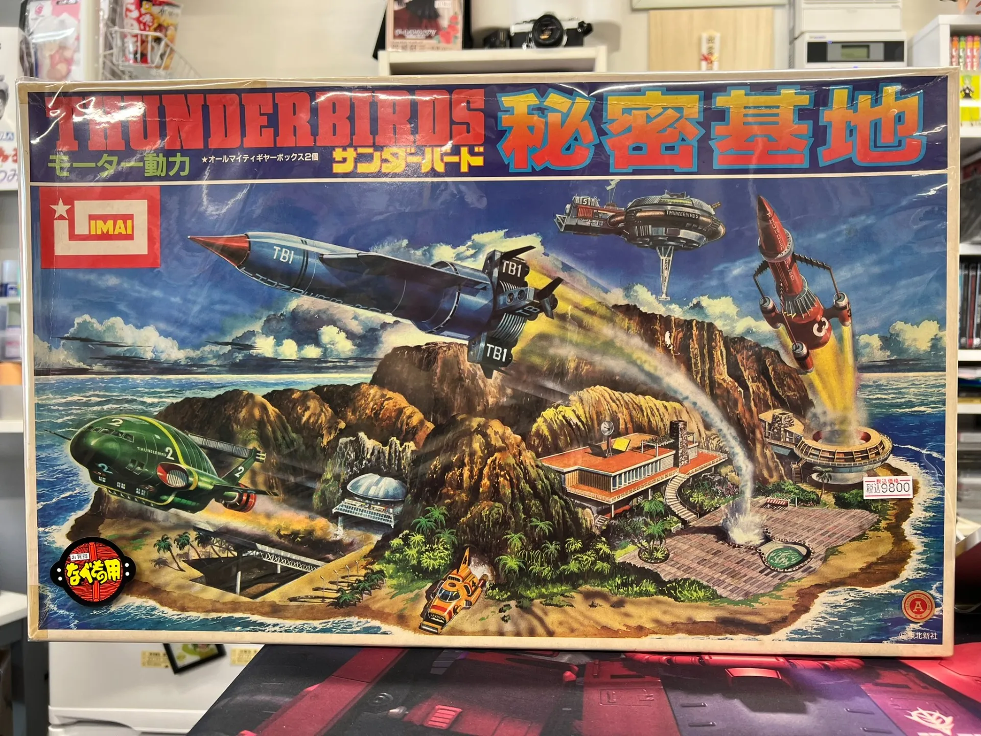 昭和レジェンド入荷】イマイ旧ロゴの「サンダーバード秘密基地