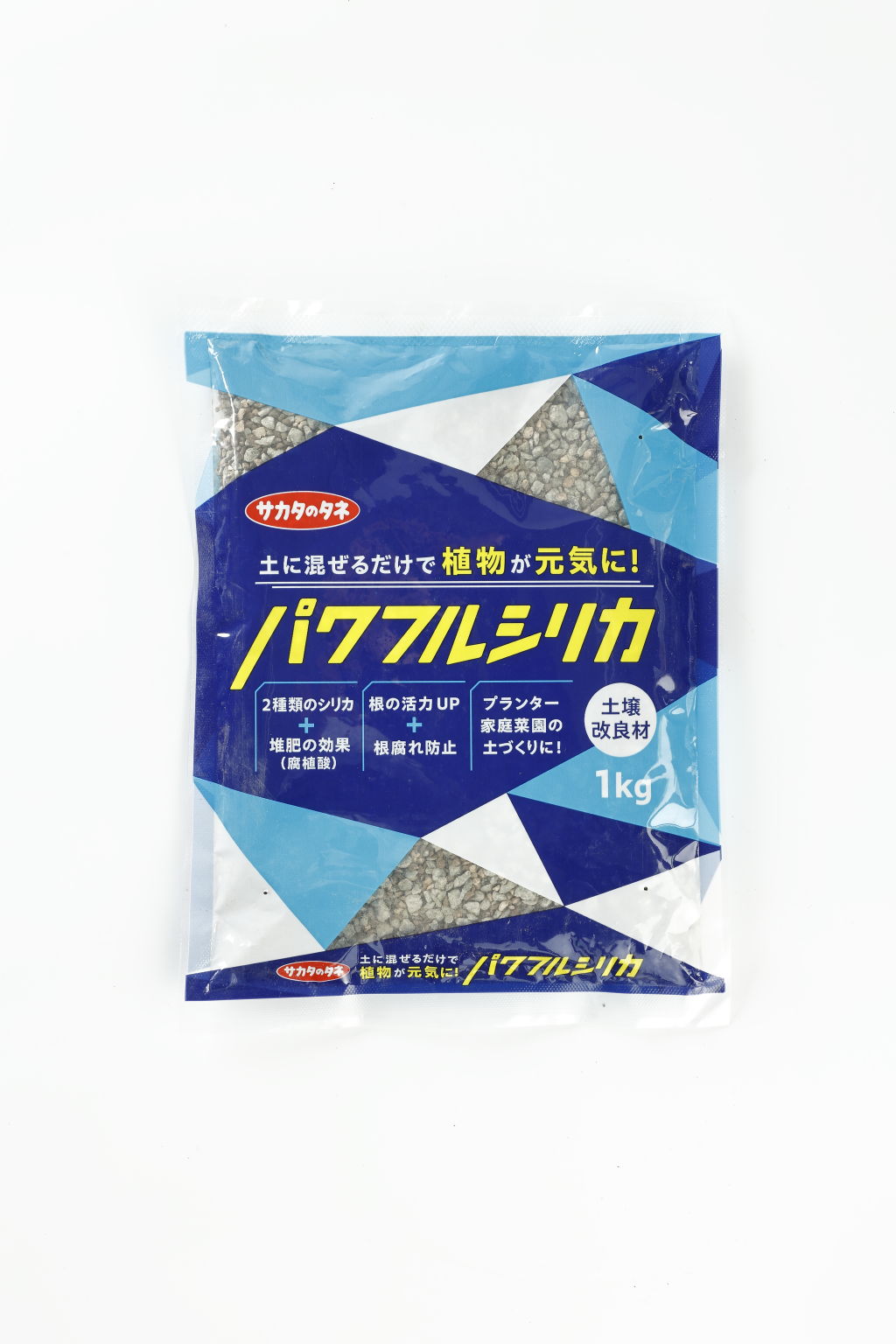 パワフルシリカ - 根を守り土壌改良！ケイ酸＆腐植酸配合資材｜地方の