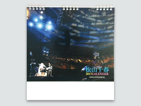 2016秋「松山千春の系譜」 – 松山千春 Official Goods ONLINE SHOP