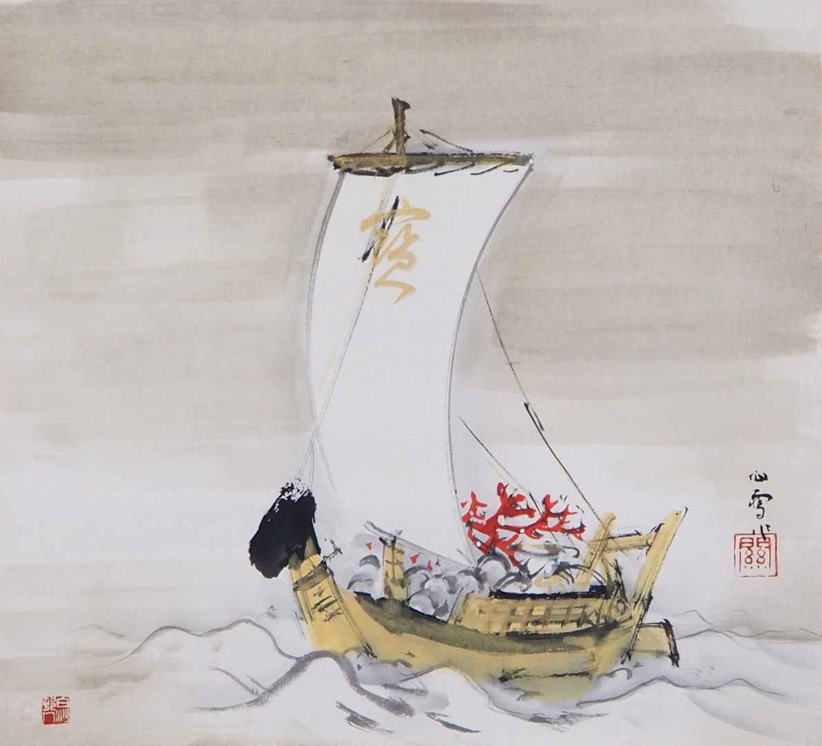 橋本関雪／宝舟 軸装｜美術品の販売｜株式会社 松沢美術