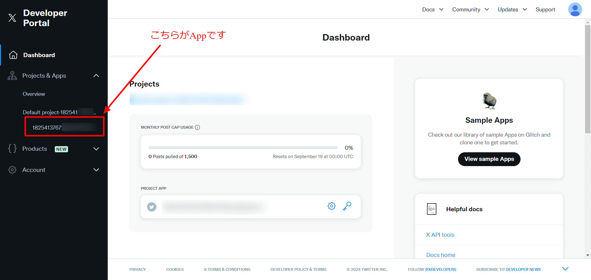 基本設定 X連携 – マニュアル