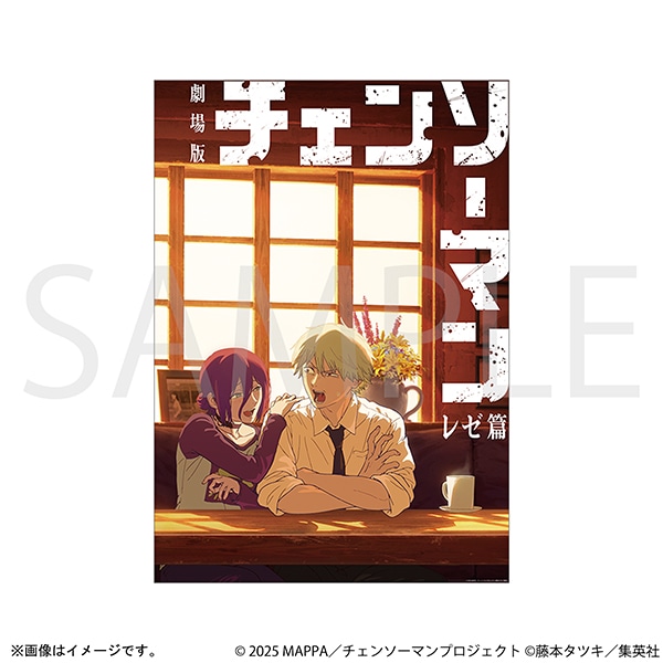 チェンソーマン A1ポスター／ティザービジュアル 二道: イラスト