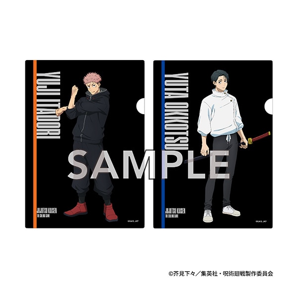 TVアニメ『呪術廻戦』第3期「死滅回游 前編」クリアファイルセット 2