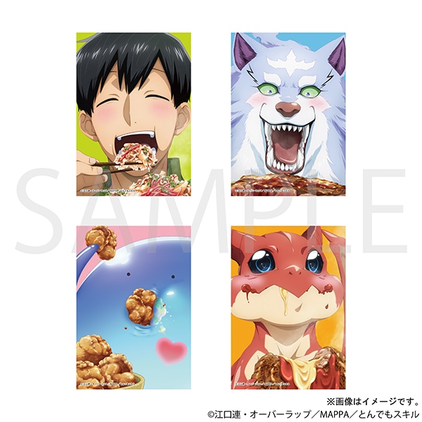 とんでもスキルで異世界放浪メシ アクリルフォトフレームブロマイド4枚