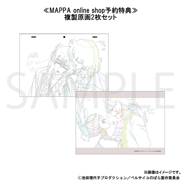 劇場アニメ『ベルサイユのばら』DVD 豪華版: 書籍/AV商品 | MAPPA