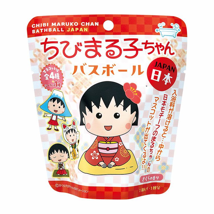 ちびまる子ちゃん】バスボール（JAPAN/さくらの香り）CMK0101 | まる子