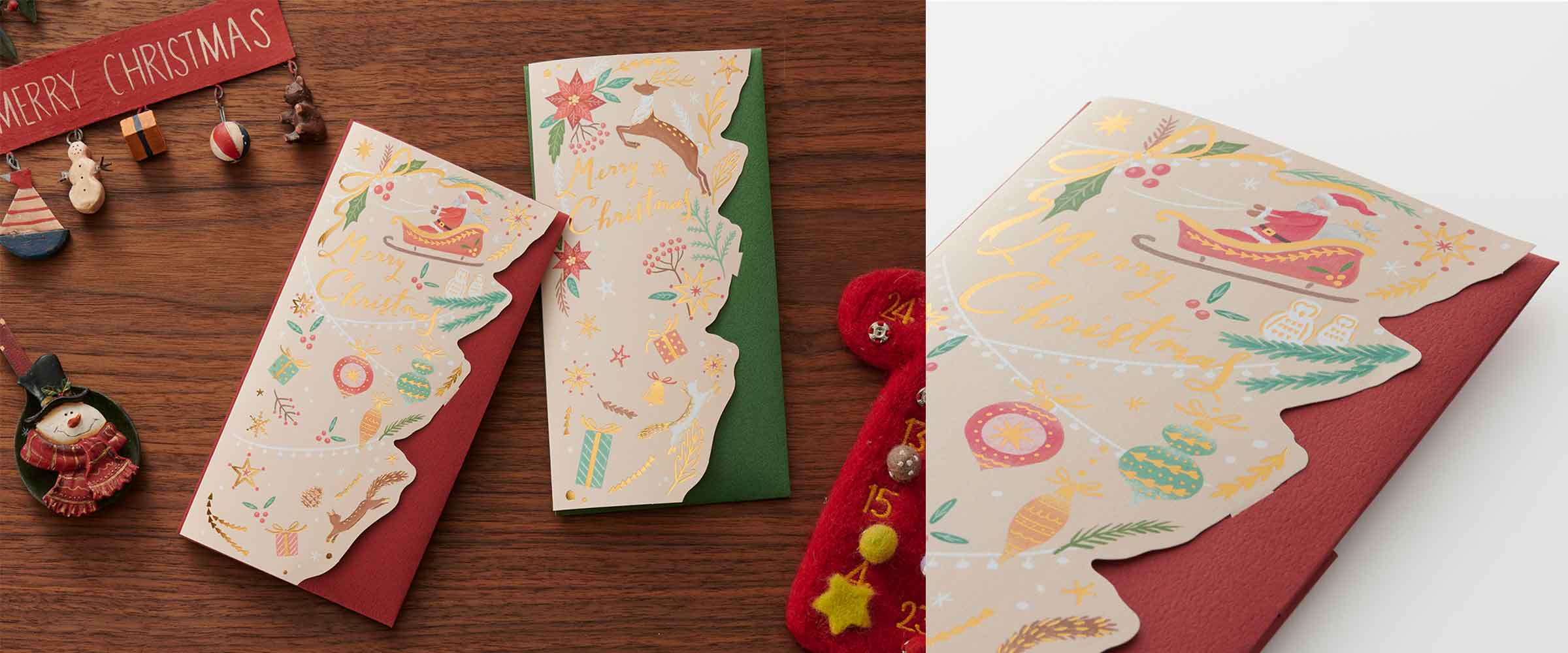 クリスマス多当』を発売します。 ｜ニュース｜株式会社マルアイ