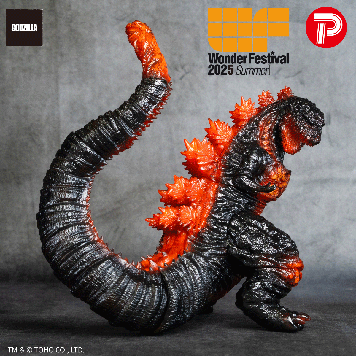 GODZILLA VINYL ART-BC ゴジラ(2016) Frog Tree (激昂) | 商品 | P