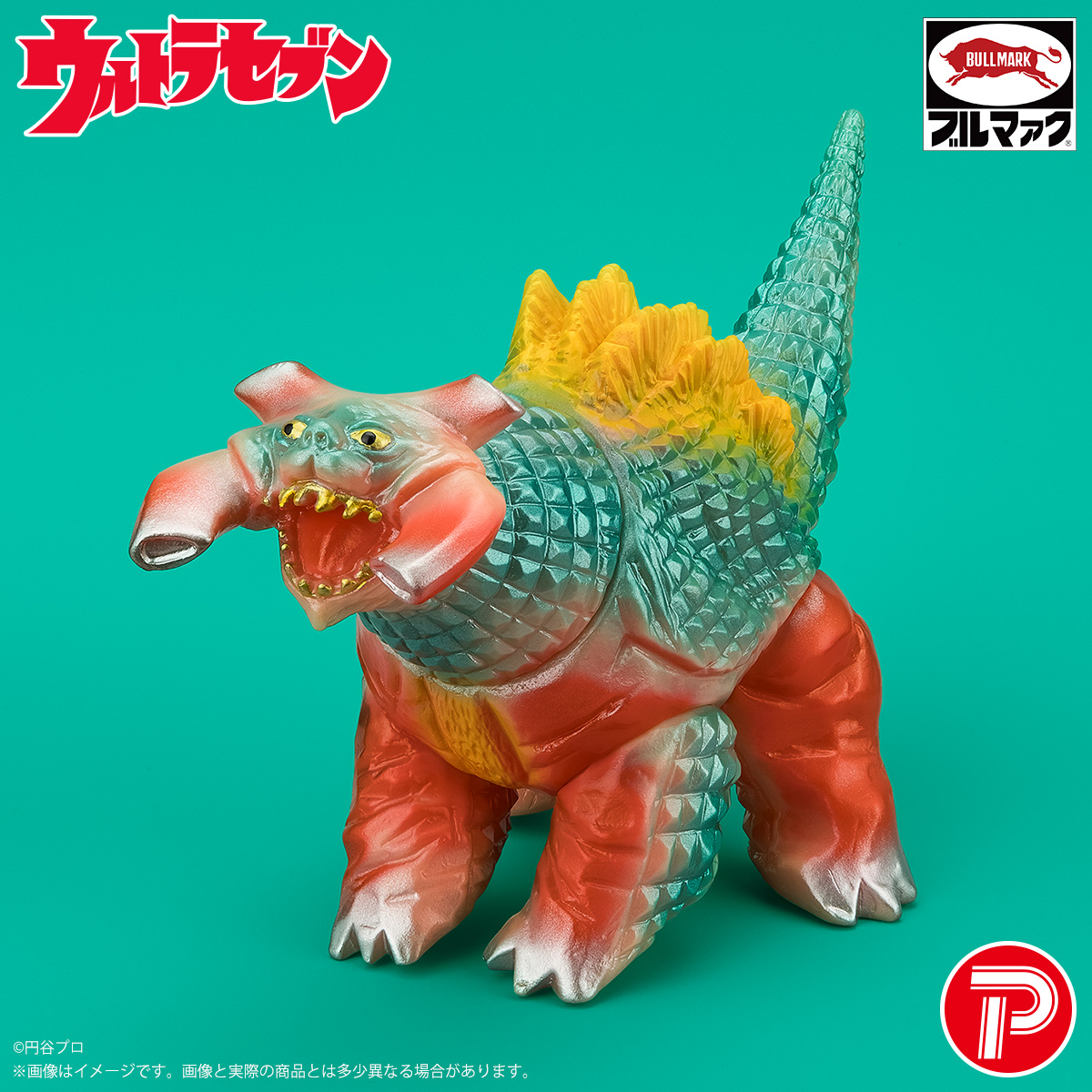 ブルマァク 怪獣シリーズ ギラドラス(昭和レトロカラー) | 商品 | P