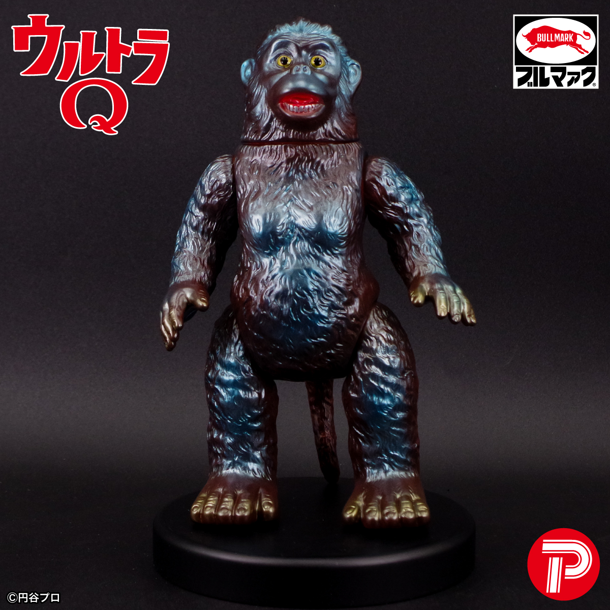 ブルマァク 怪獣シリーズ ゴロー （昭和レトロカラー） | 商品 | P