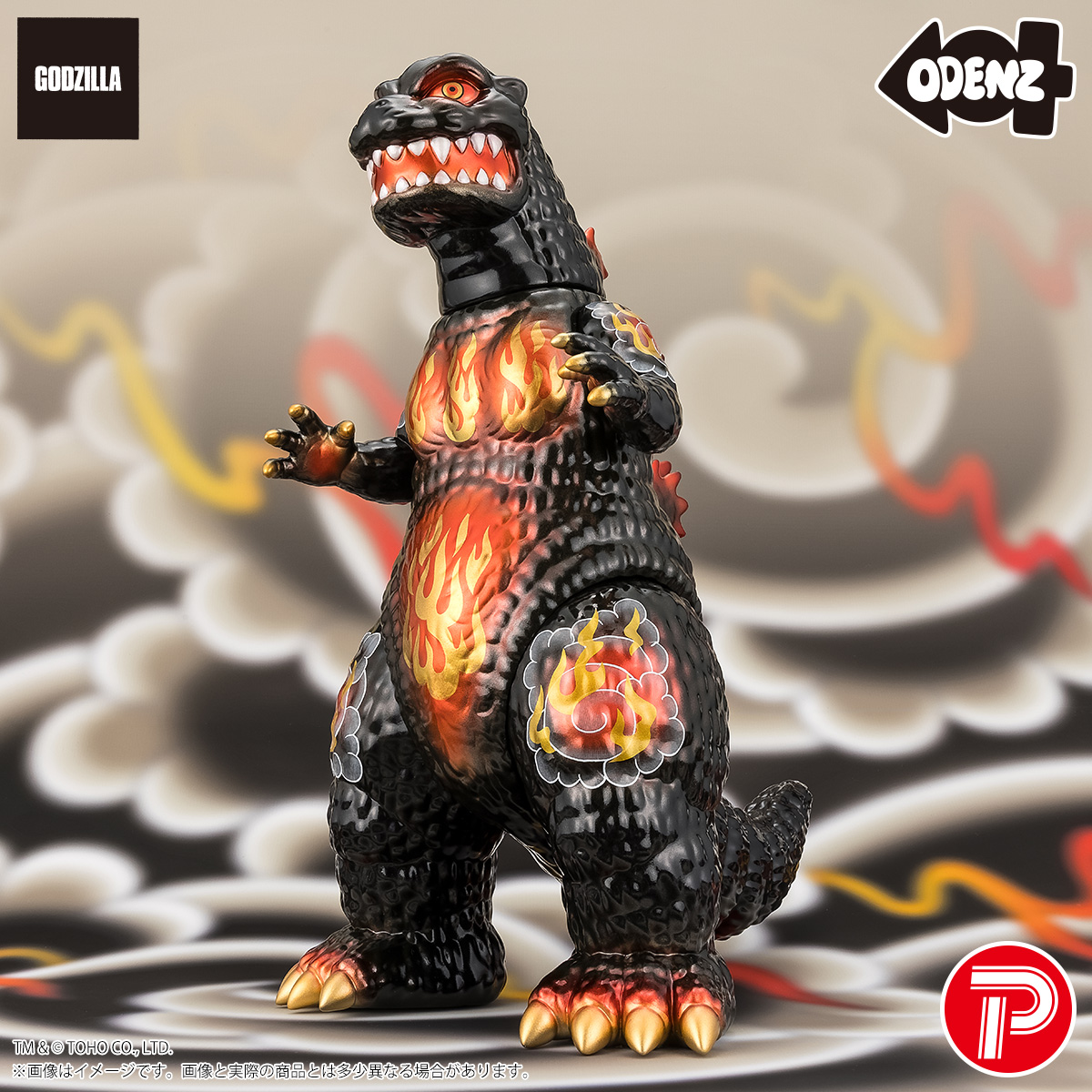 GODZILLA VINYL ART バーニング コレクション ゴジラ(1995) 風狂無頼