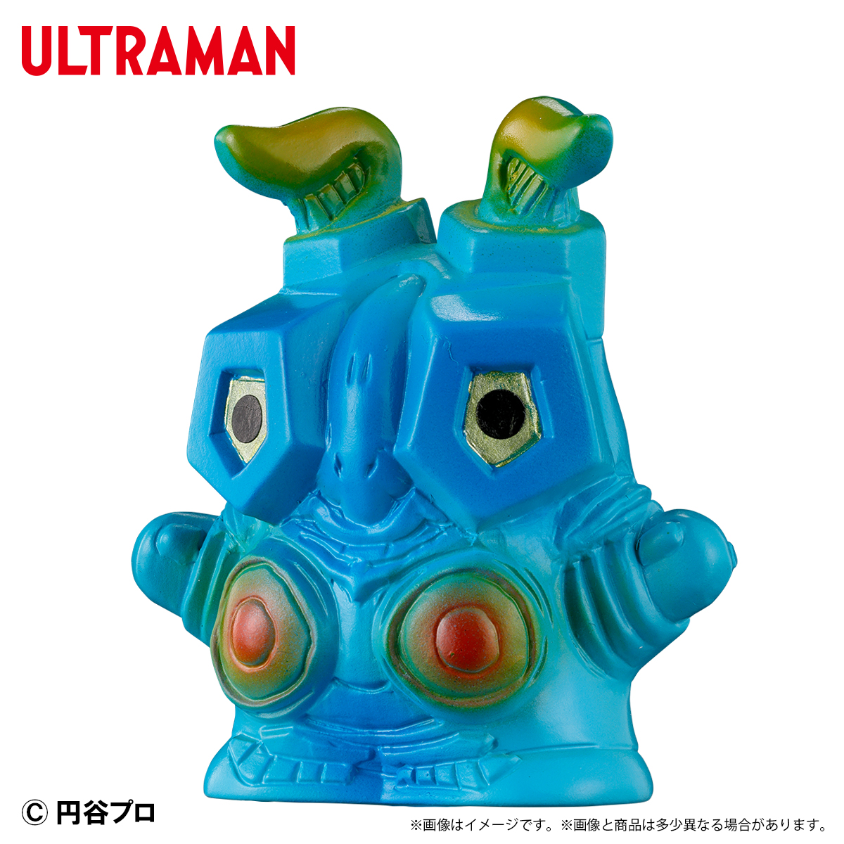 ウルトラ怪獣 ミニソフビクロニクル〔レトロカラーコレクション