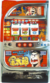 サラリーマン金太郎実機攻略（スロット）