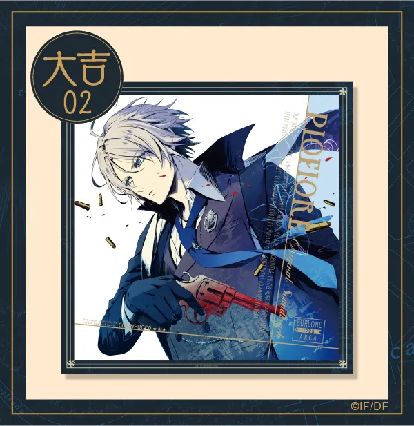 まるくじ - ピオフィオーレの晩鐘