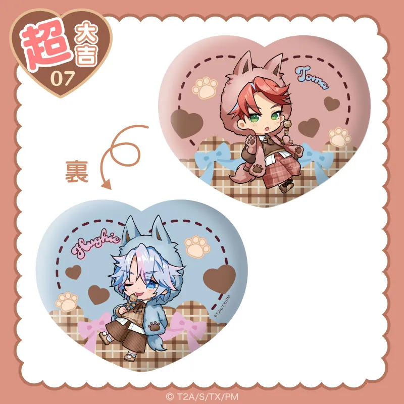 まるくじ - ワッチャプリマジ！ みるきプロデュース⁉ kawaii♡ショコラ